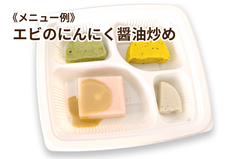 カロリー制限食